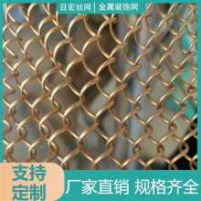 不锈钢吊顶隔断屏风金属装饰网帘铝合金编织铝窗帘垂帘网