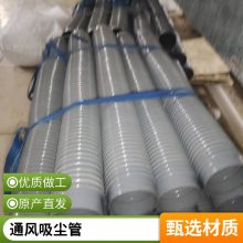 ھ165mmPVC,PVCܽϻ