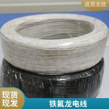 K型热电偶补偿导线 盛启 屏蔽型测温线A级铁氟龙感温电缆