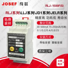 ˵糧 JOSEFԼɪ RLJ-1500FSɵ©̵ Ԫϵ