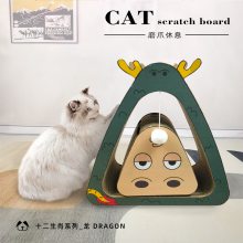 卡通十二生肖龙系列猫抓板 瓦楞纸大号三角形猫窝多面猫磨爪玩具