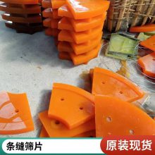 橡塑 抗腐蚀 降噪 聚氨酯筛片 损 规格多样 支持定制
