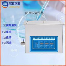 上海锦玟KQ-100DV 台式数控小型超声波清洗机实验仪器