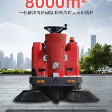 桂航三刷YX-1250A多功能电动扫地机小型清扫车