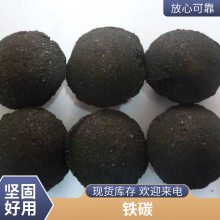 ΢̼ ӵˮCOD Բ2-4cm