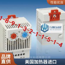 霍夫曼Hoffmann，霍夫曼机柜加热器，TA112526G107S
