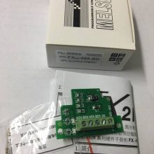 三菱PLC通讯扩展板FX2N-485-BD FX2N扩展卡 三凌外置RS485板卡