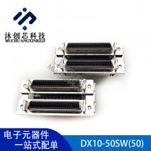 DX10-50SW(50) I/O 50PIN 1.27mm 125VAC HRS ȫԭװ