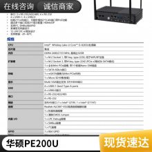 ˶ASUSPE200U-8265UPC칫NUCػ