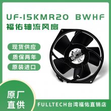 UF-15KMR20 BWHFԶƹɢȷȵ豸ɢȷɢȷ豸