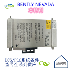 3500/15-04-04-00 与3500/42M 位移/速度加速度监测器连接使用配置