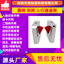 人行通道闸机人脸识别工地三辊闸景区票务系统翼闸小区门BJXZ1724