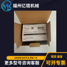 德国西克SICK 传感器 MRA-G080-103D3 2-4周 全新原装