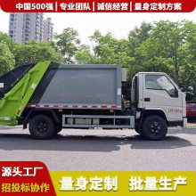 延安,6方压缩车换箱体,压缩车垃圾车换上装,港口码头垃圾车换箱体