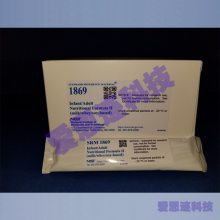 NISTSRM׼,ͺ:1869,Ӥ/Ӫ䷽̷ IIţ//󶹻