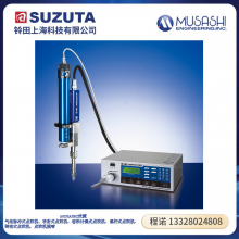 ձMUSASHI-ݸʽ۵ݸ˵㽺HM-MSD3
