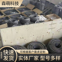 防雷石墨基柔性接地体 接地可用 耐氧化抗腐蚀 森萌