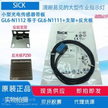WT12-N4481ԭװSICKʩ翪WTF12-3N2431