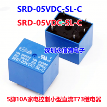 Ѽ̵SRD-S-105D 112D 124D4 105DM 112DM 124DM-F 10AҵƼ̵SRD-3V/5V/6V/9V/12V/24V/48VDC-SL-A/C