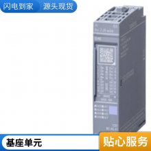 6DL1193-6TP00-0DH1 ET 200SPģ HA ͺ H1 32 Ƕʽ