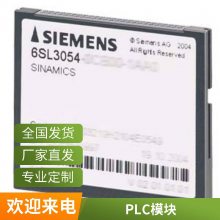 6ES7656-6EB30-1BF0 PCS7系统套件模块6ES76566EB301BF0