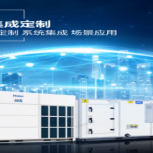 四川常规中央空调售后服务 欢迎咨询 杭州真心节能科技供应