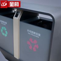 G20钢板喷漆户外环保垃圾桶公园景区分类果皮箱