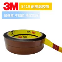 Ʒ3M5419ɫ͸½ ڱδ ָǰ