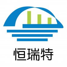 武汉恒瑞特新材料工程有限公司