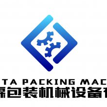 上海浴霖包装机械设备有限公司