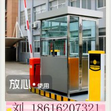 治安亭 门卫亭 形象亭 特价岗亭 治安岗亭 特色岗亭 垃圾房 车雨棚 道闸