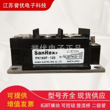 三社可控硅模块PK160F-160晶闸管模块SANREX三社PK160F-120