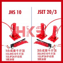 ¹JUNGʽצʽǧﶥ JHS55T JHS1010T