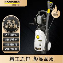 ƻ ۿkarcherˮѹϴʳƷҵ豸HD7/10CXF