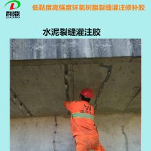 LD-309ǿȵճȻ֬ѷ޲