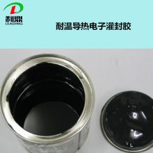 利鼎LD-104汽车电路板耐高温黑色高导热电子绝缘密封胶