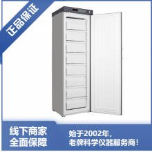 低温冰箱 冰箱 美的 -25℃ 医用低温箱 MD-25L295 北京 赛伯乐