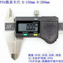 α꿨IP54ˮIP67Ǹ߾0-150-200-300mm