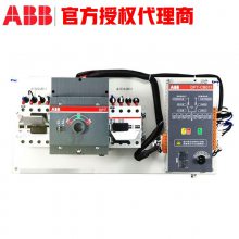 ӦABB DPT-CB010DPT-CB011˫Դ DPT63-CB010 C25 2P