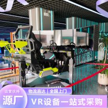 vrʽ豸 vrϷ豸 vrŶǮһ̨
