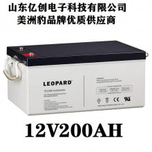 LEOPARDޱHTS12-38 12V38AH̫ϵͳ Ӫ