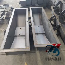 混凝土轨枕模具介绍 矿洞轨枕模具结构风格