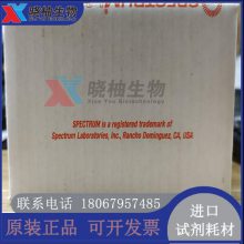 Spectrum S/P 1 6-8kD 50-400ml 50mm ͸10/ 132666