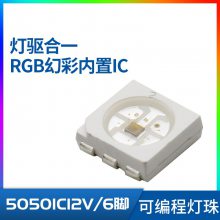 òRGB5050ICò5V鵥㵥ضϵòʵƴ