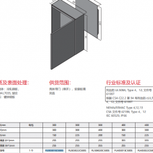 hoffman񣬼A12P10ALPANEL10.75X8.88