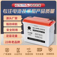 M-460ǦؼҺ12V160Ah綯ֳ綯γ̯ƿ