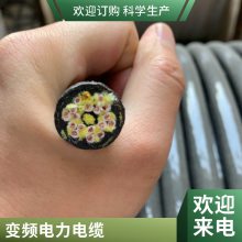 盛启小电压纯铜芯BPFGP系列变频电缆BPFFP系列变频电缆按需定制厂家供应