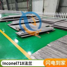 ϽInconel718ӢͶUNS NO7718ĶͼԴ