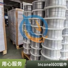 因科耐尔镍基合金W.Nr 2.4816Inconel600机械性能焊丝启涵供应