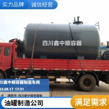成都加油站双层油罐 成都化工地埋油储存罐厂家 密封性好 寿命长久